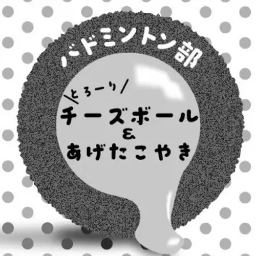 シャトルキッチンの画像