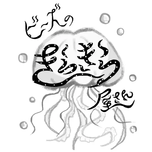 ビーズのきらきら屋さんの画像