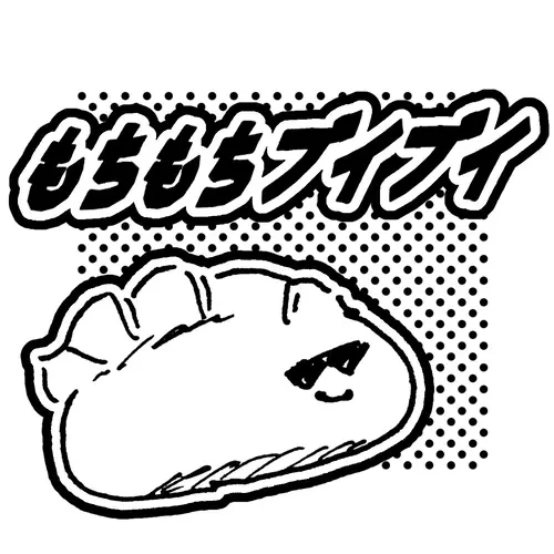 もちもちブイブイの画像