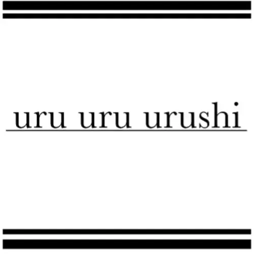 uru uru urushiの画像